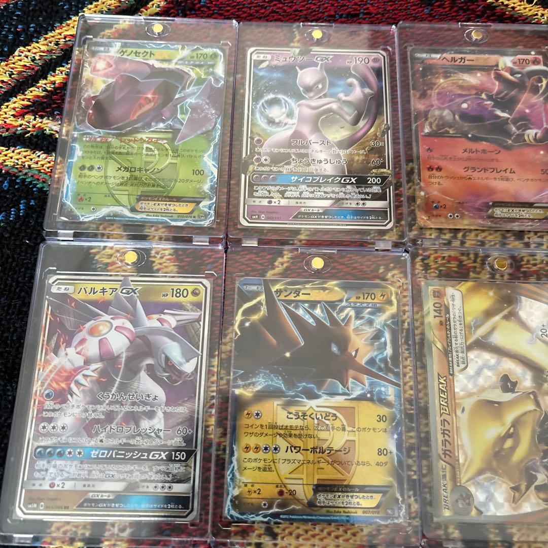 引退品 ポケモンカード 約30枚 GX EXカード含む - メルカリ