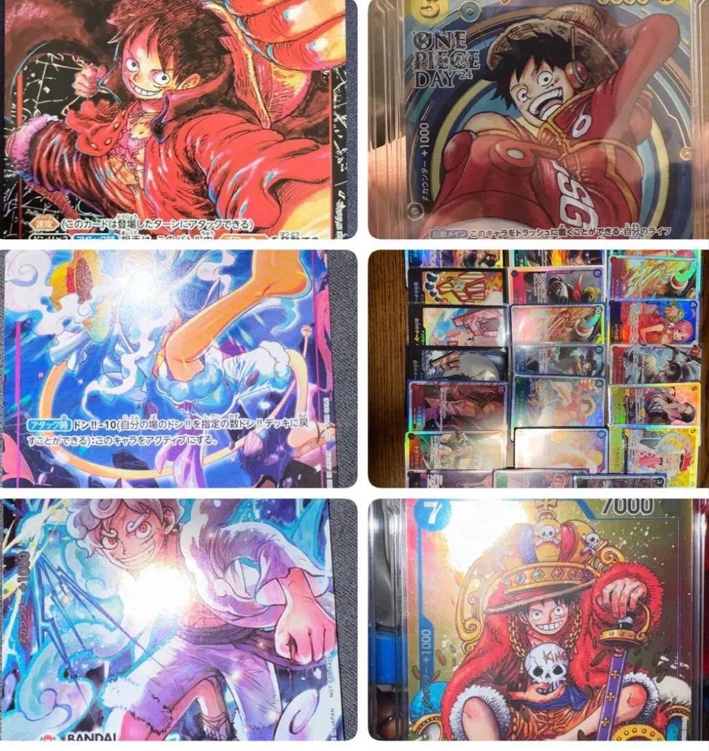 モンキー・D・ルフィ：週刊少年ジャンプ付録 その他⭐︎まとめ売り⭐︎ 2023年8月7日(月)発売！週刊少年ジャンプ付録「モンキー・D・ルフィ