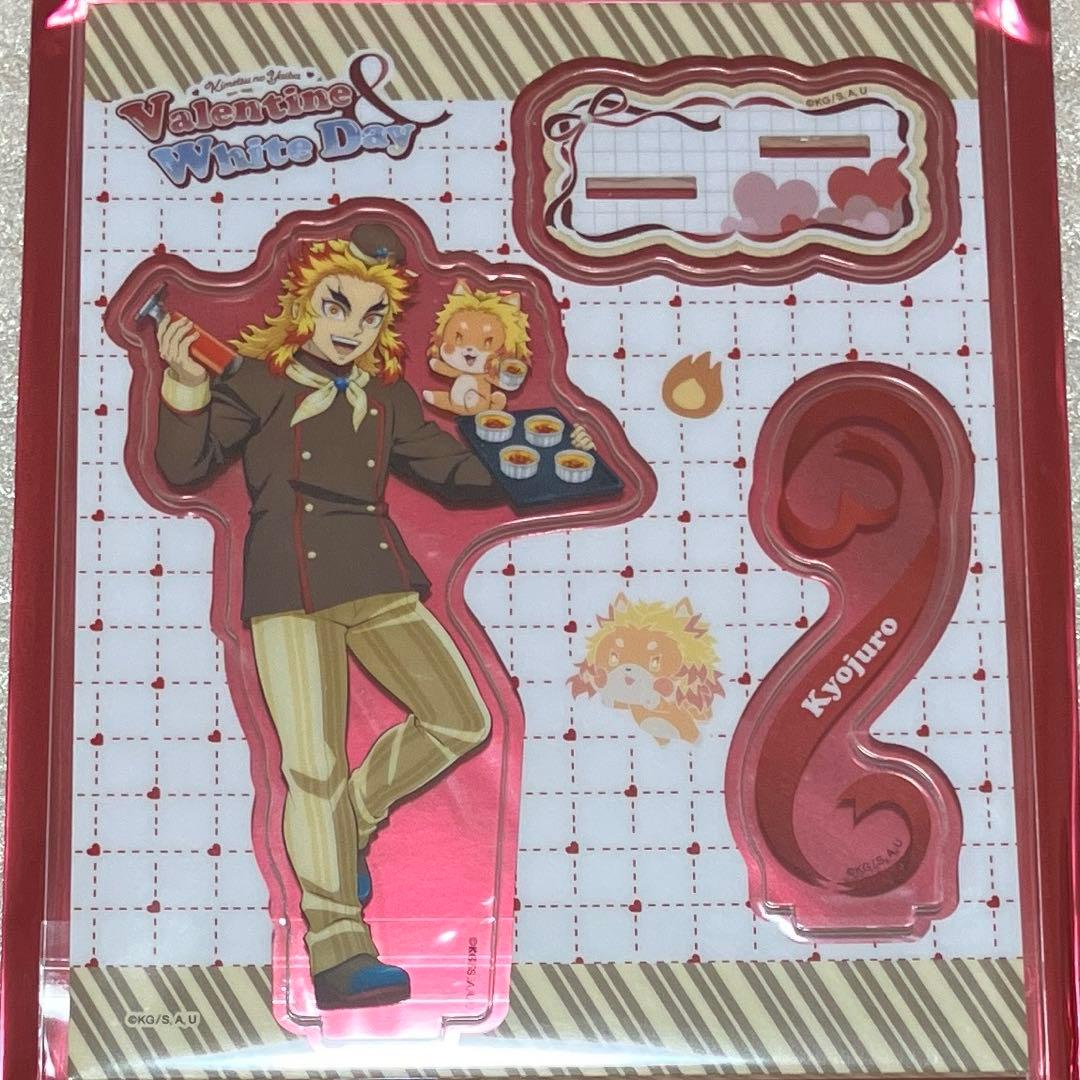 鬼滅の刃 バレンタイン&ホワイトデー2026 toyou期 アクスタ 天元杏寿郎