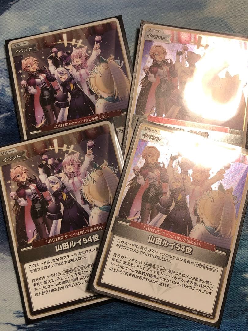 ホロライブ ホロカ 山田ルイ54世 プロモ② - メルカリ