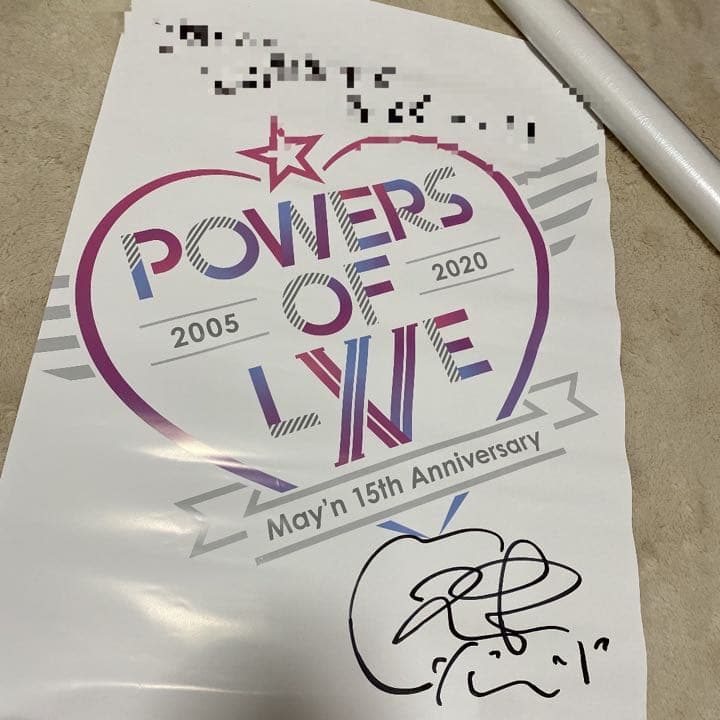 May'n 直筆サイン入りポスター(15周年記念15名限定