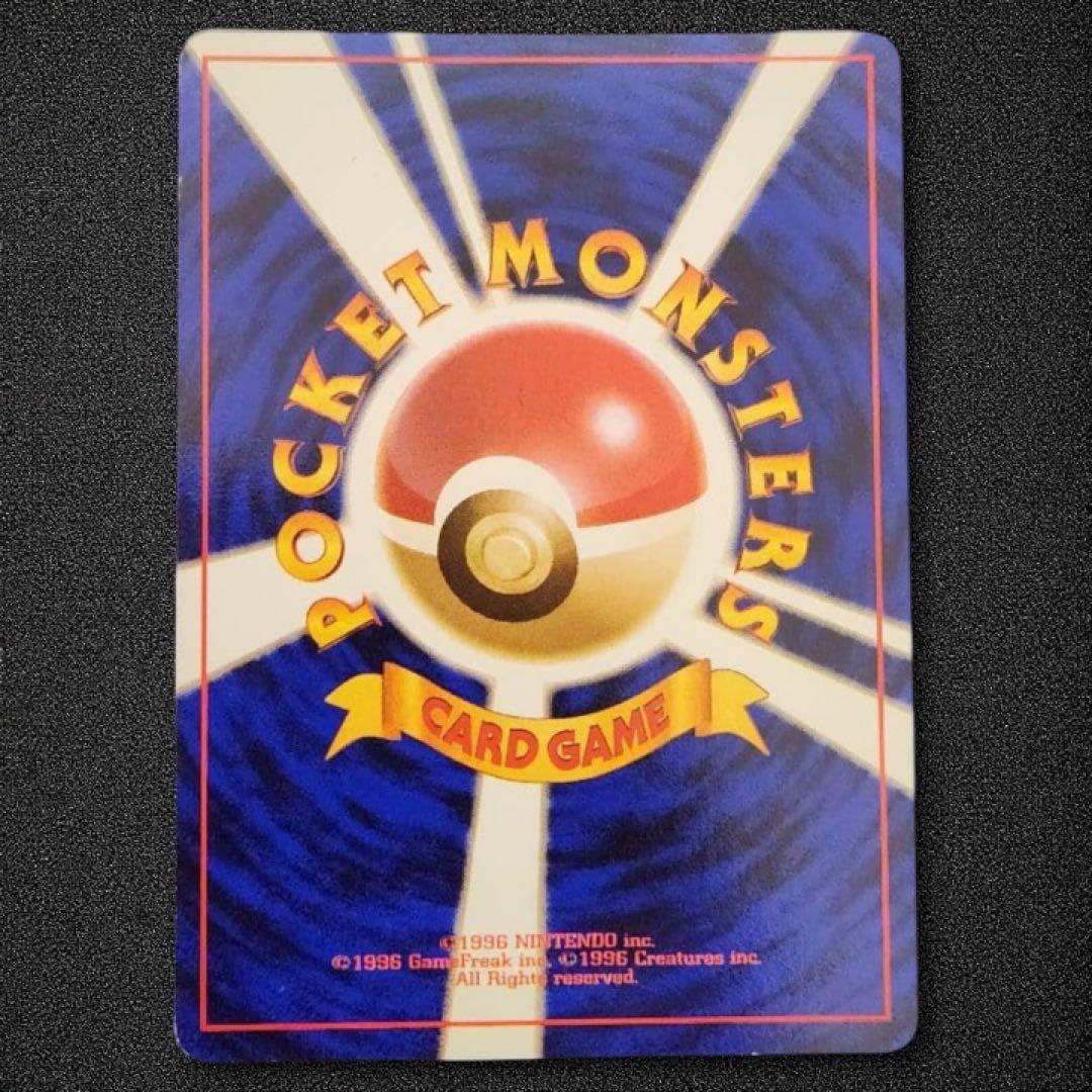 わるいリザードン ☆ 第4弾拡張パック ロケット団 - メルカリ