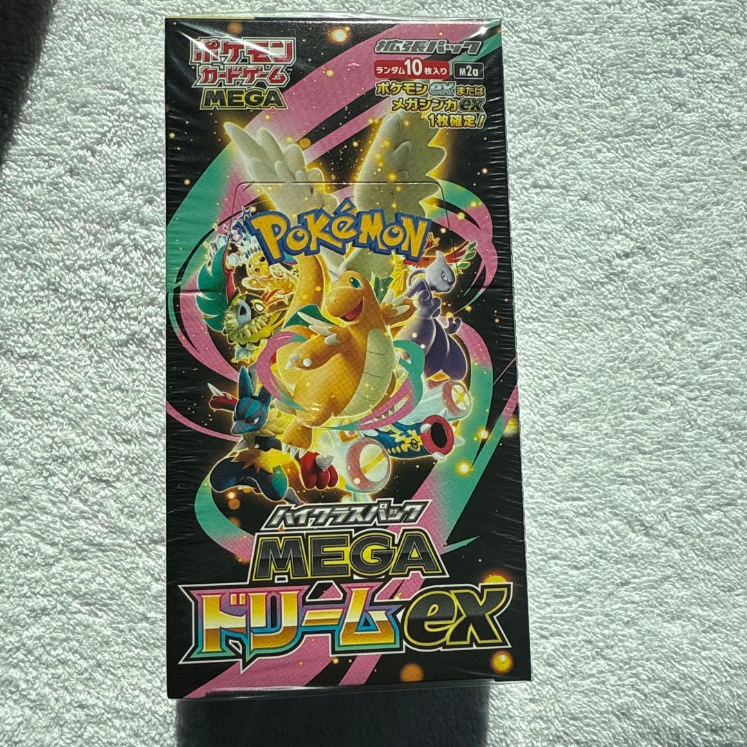 ポケカMEGAドリームexシュリンク付き 楽天市場】シュリンクつき ハイクラスパック MEGAドリームex ポケモン