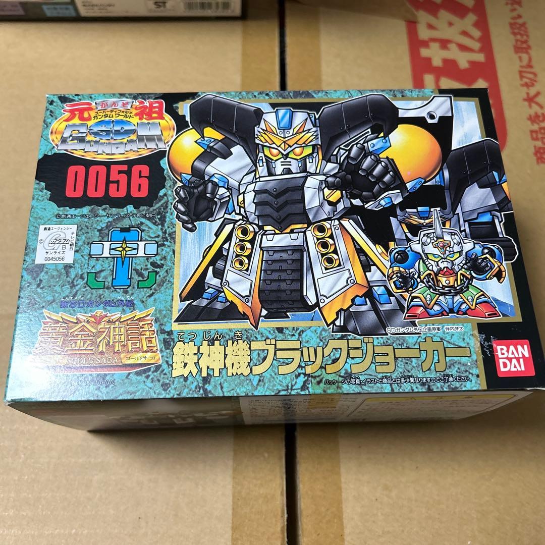元祖SDガンダム 新SDガンダム外伝 黄金神話0056鉄神機ブラックジョーカー 元祖SDガンダム 新No.0056 鉄神機ブラックジョーカー | 浪江町ガンダム