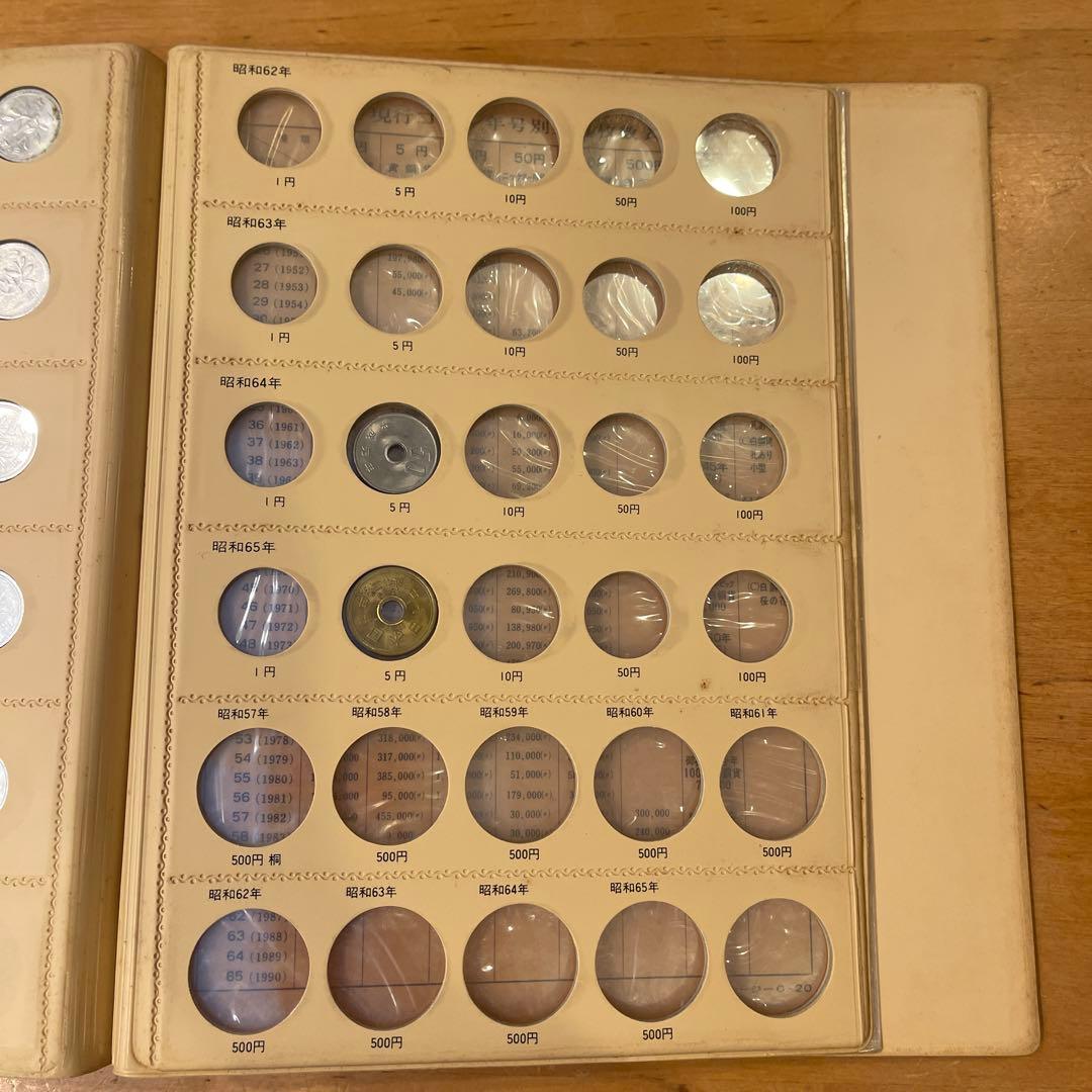 ☆現行コインアルバム 【2冊セット】昭和23年〜昭和65年