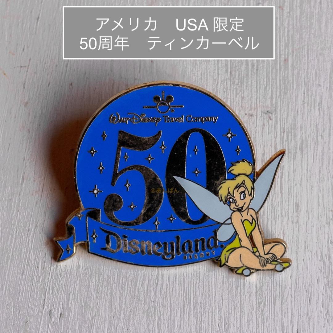 アメリカ ディズニー レア 限定 50周年記念 ティンカーベル ピンバッジ