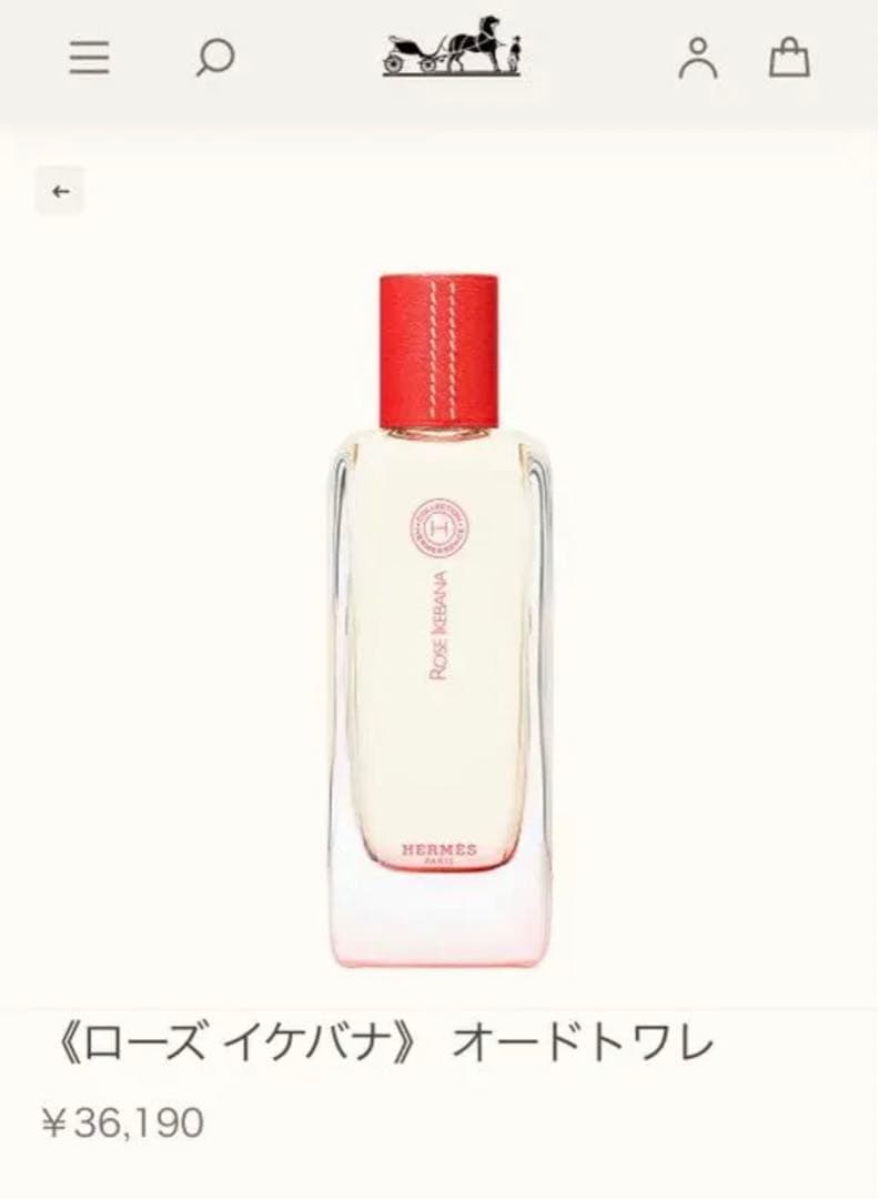 HERMES 香水 ROSE IKEBANA 100ml◇