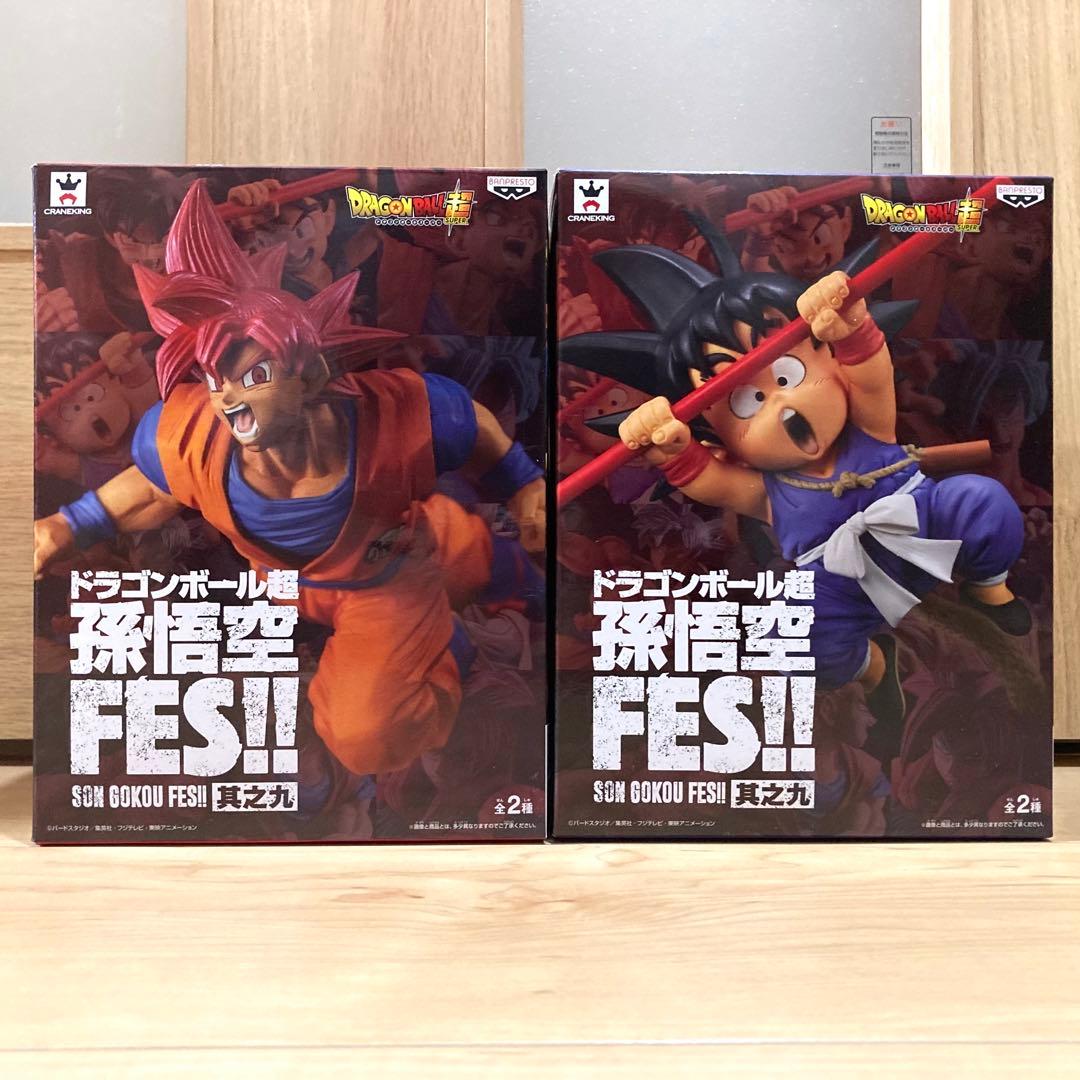 ドラゴンボール 孫悟空FES!! 其之九 2体セット