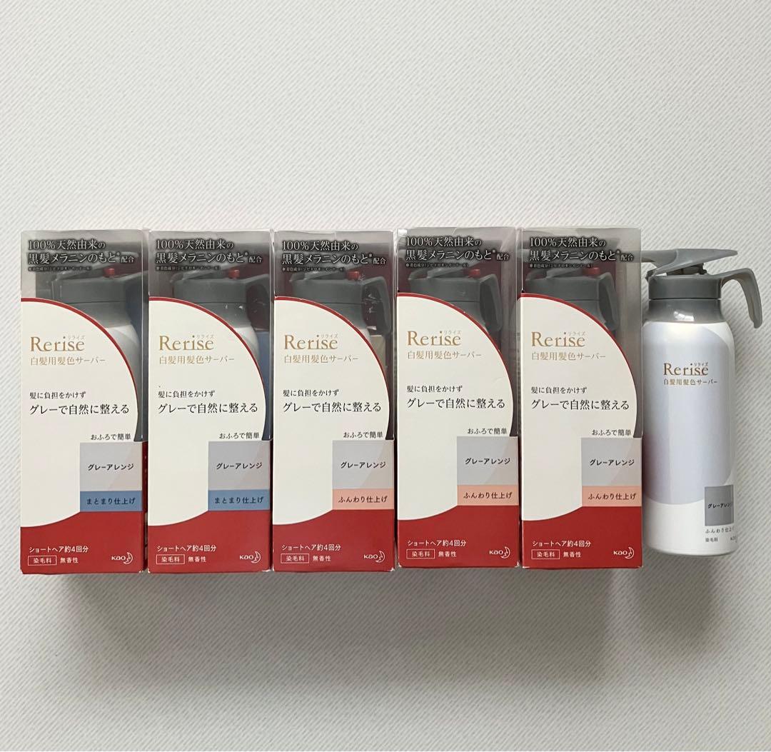 Rerise リライズ 白髪用髪色サーバー 合計6本