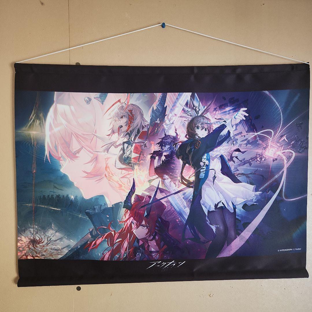 アークナイツ タペストリー6点セット