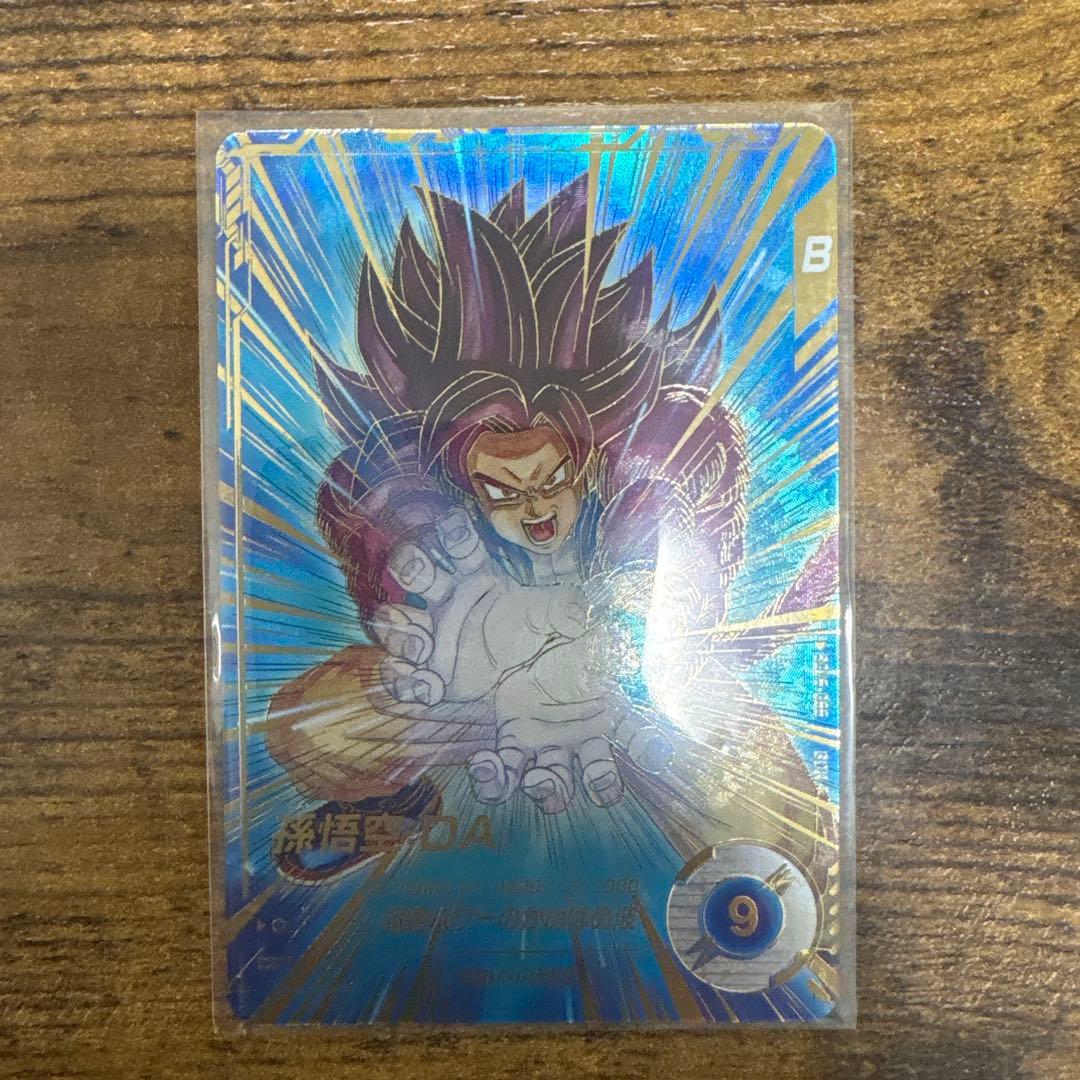 ドラゴンボールスーパーダイバース　SDV5−055 パラレル