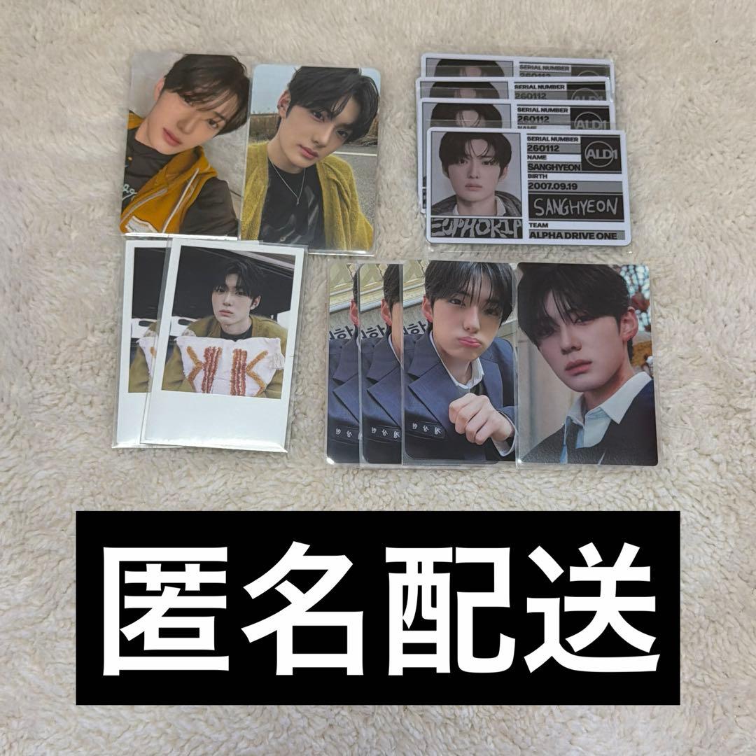 ALD1 サンヒョン トレカ CD 封入 特典 euphoria まとめ売り - メルカリ