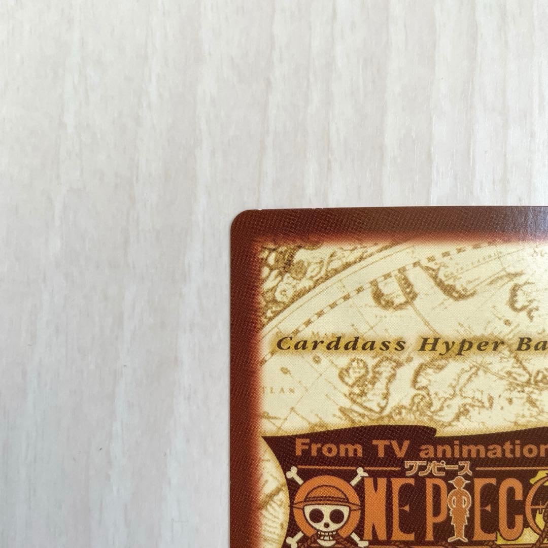 ミホーク 旧ワンピースカード カードダス ハイパーバトル レトロ 絶版