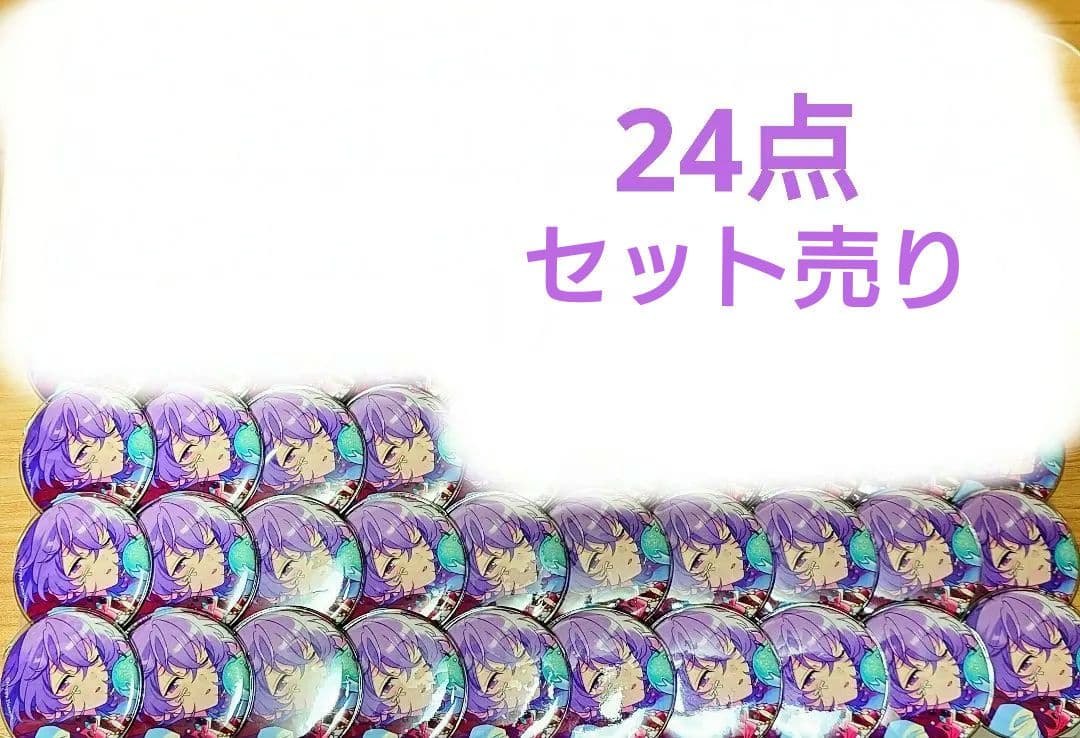 あんスタ 花群冬芽 ユメ コレクション缶バ