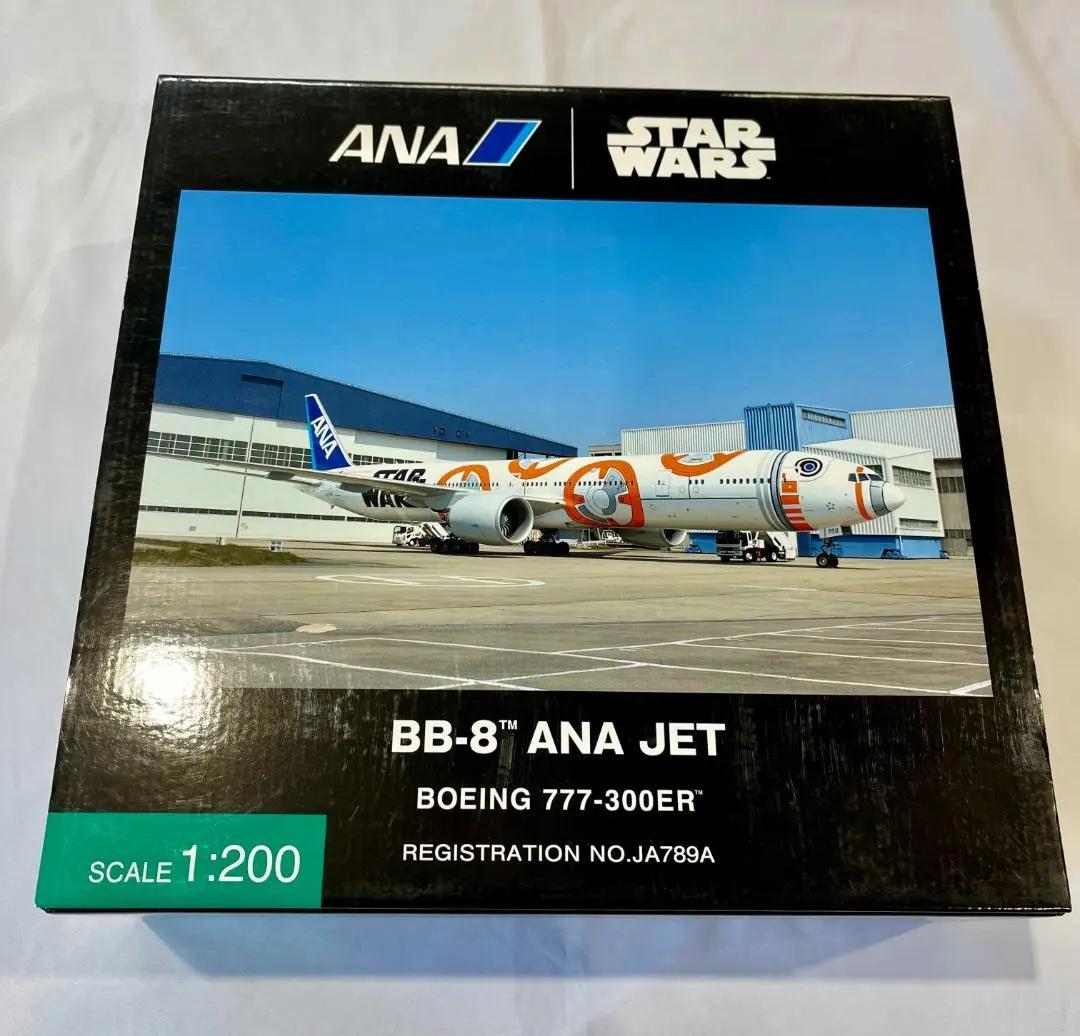 ANA 全日空商事｜BB-8 Jet｜Boeing777-300ER｜1/200