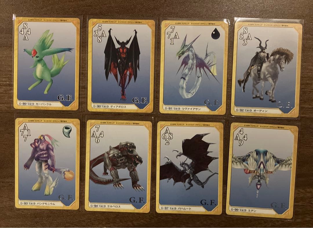 ファイナルファンタジー8 カードダスマスターズ トリプルトライアド