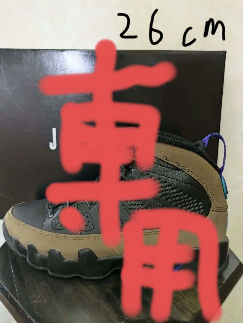 Air Jordan 9 ブラック/ブラウン/パープル オリーブ 11/8発売｜Nike Air Jordan 9 