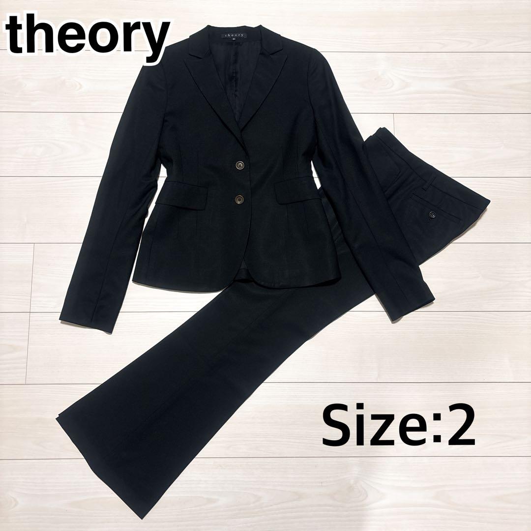 【美品】theory フレアパンツスーツ サイズ2 （M）黒