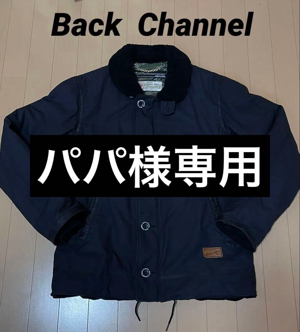 パパ　Back Channel, millerain n-1 jacket