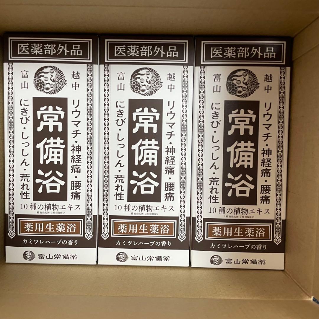 zk8798 常備浴 10種の植物エキス 400ml x3