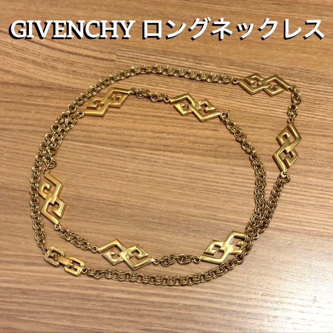 GIVENCHY ジバンシー ネックレス ロング 長め ゴールド - メルカリ