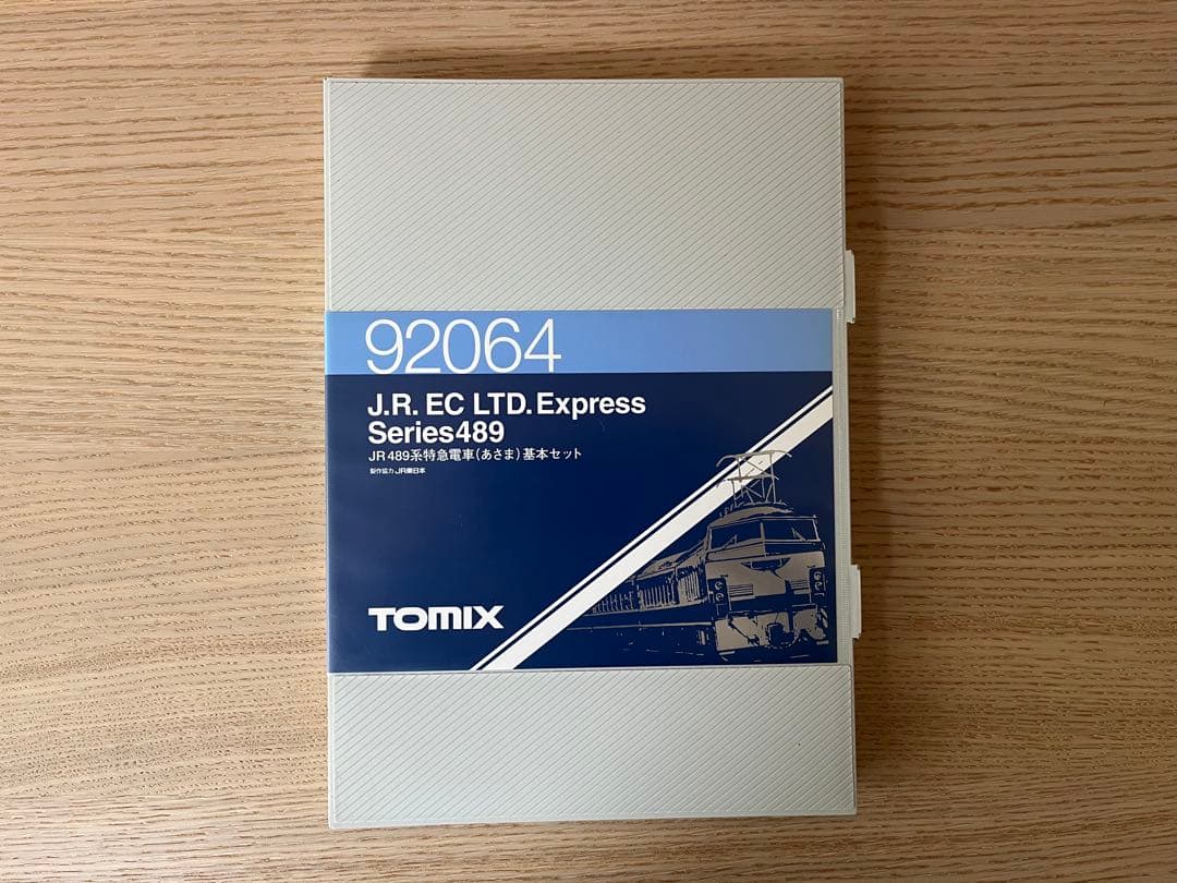 TOMIX JR489系特急電車（あさま）基本+増結7両セット