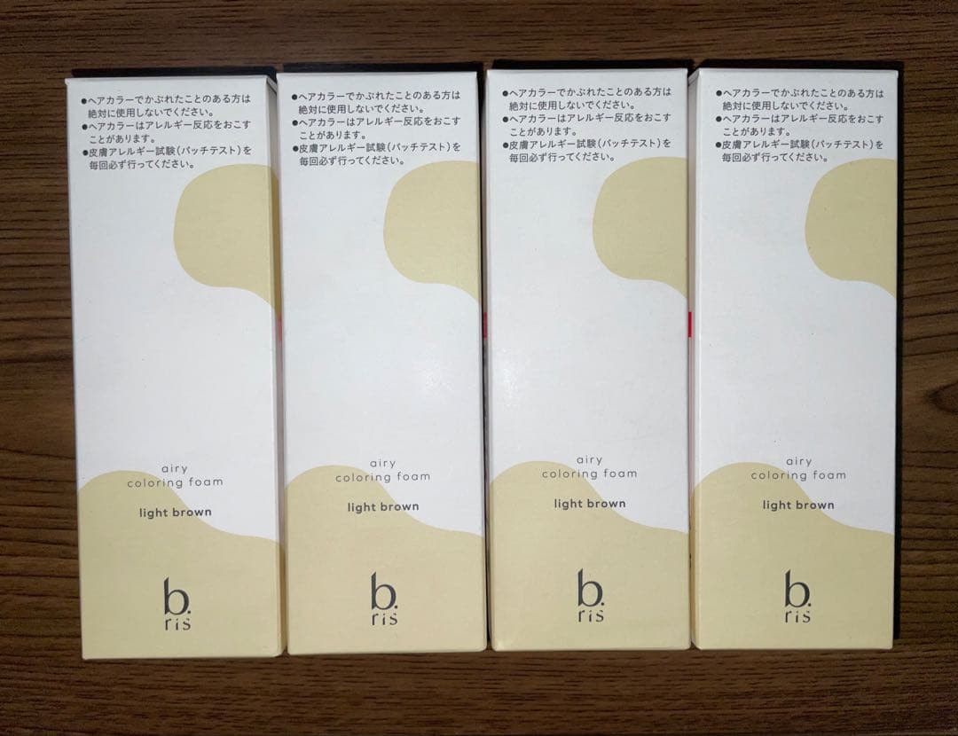 ビーリス　エアリーカラーリングフォーム　4個セット ライトブラウン