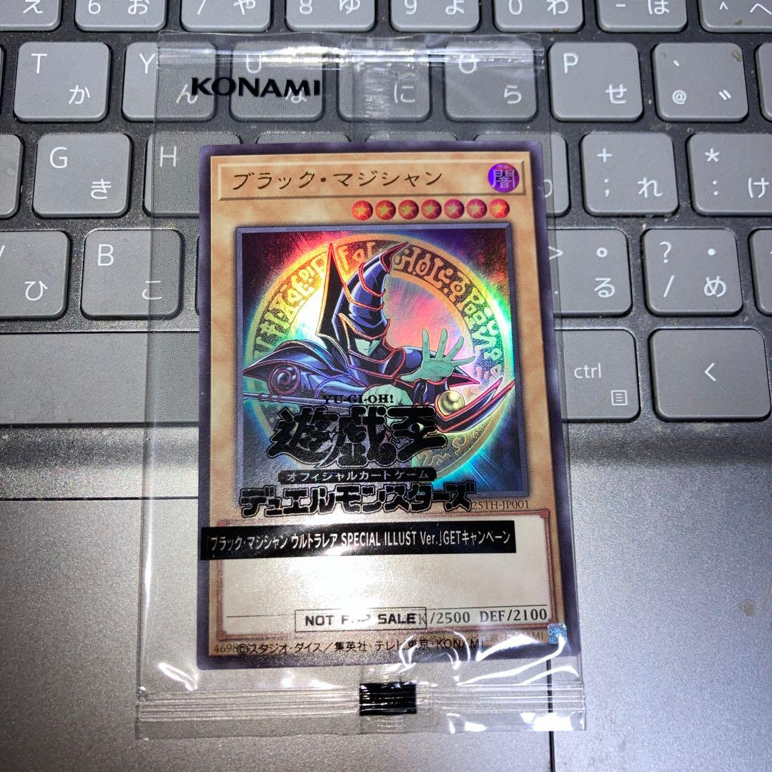 遊戯王　ブラックマジシャン　ウルトラ　未開封　スペシャルイラスト　原作絵 遊戯王 ブラック・マジシャン 原作絵 25th-en001 英語 1枚の通販