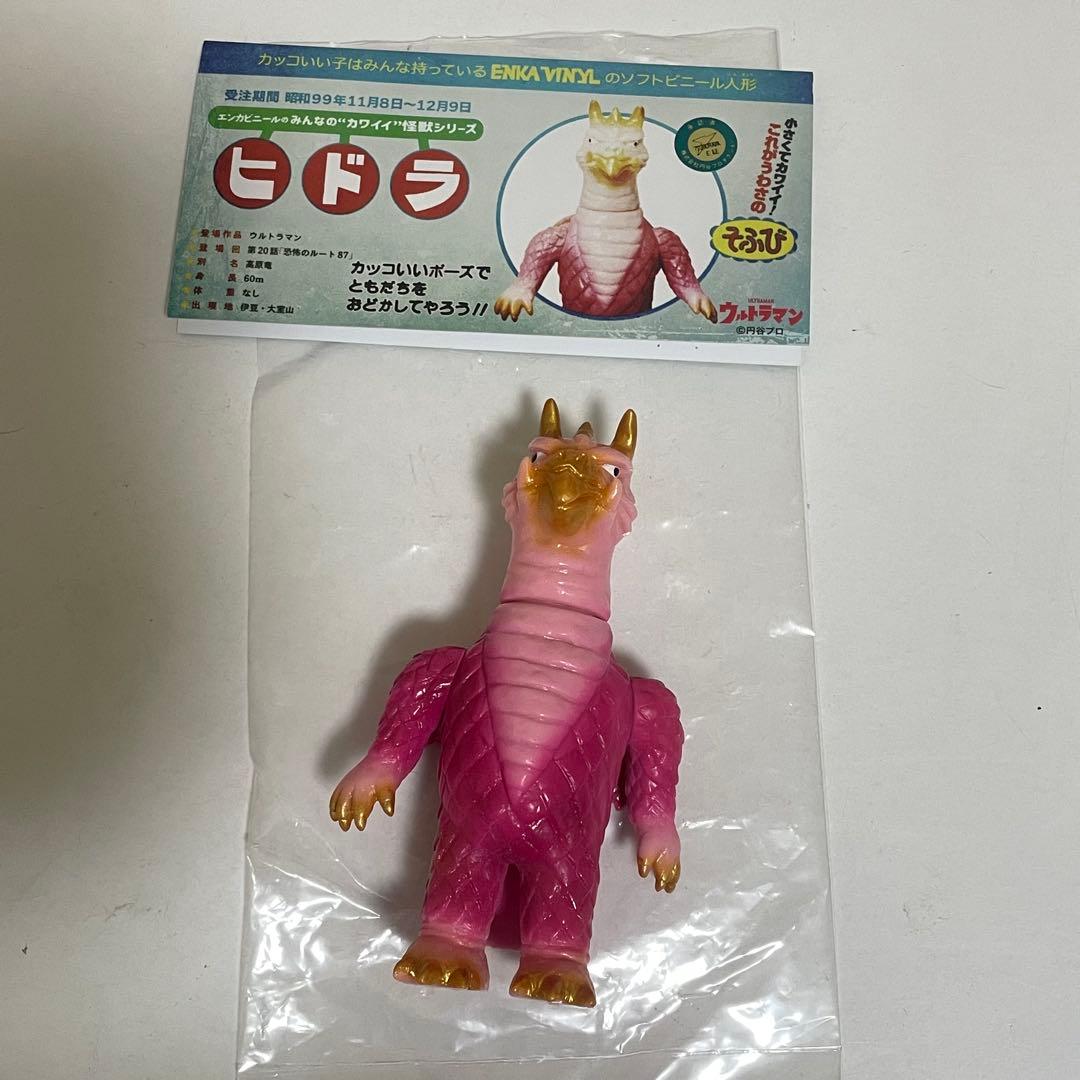 エンカビニール ヒドラ ソフビ