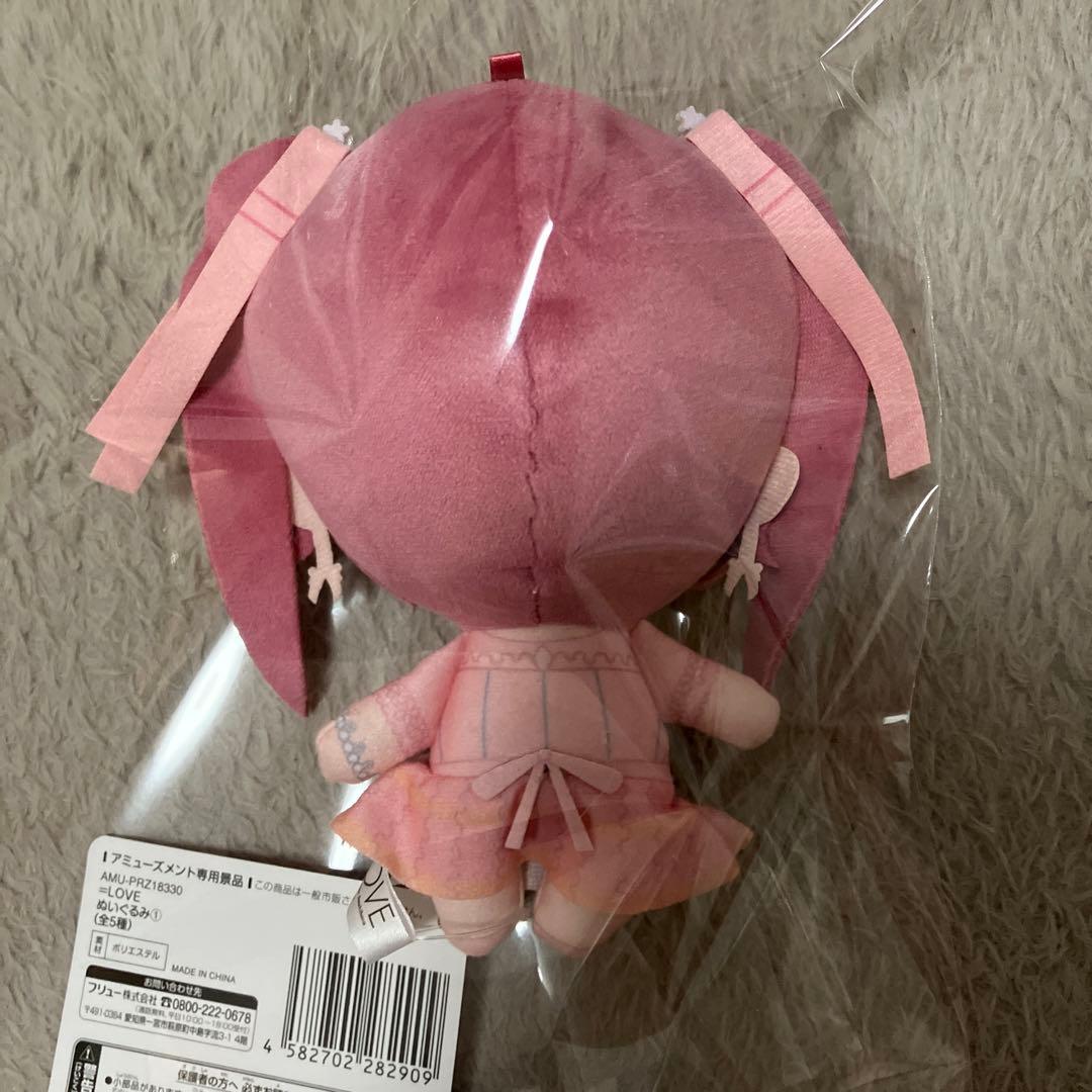 LOVE イコラブ ぬいぐるみ マスコット 齋藤樹愛羅 モーリー