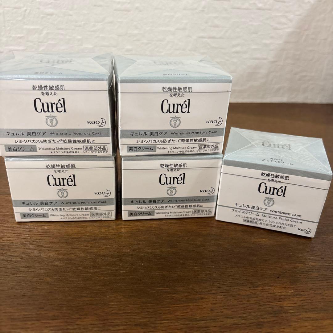 Curél 5点セット　美白クリーム4点 フェイスクリーム1点