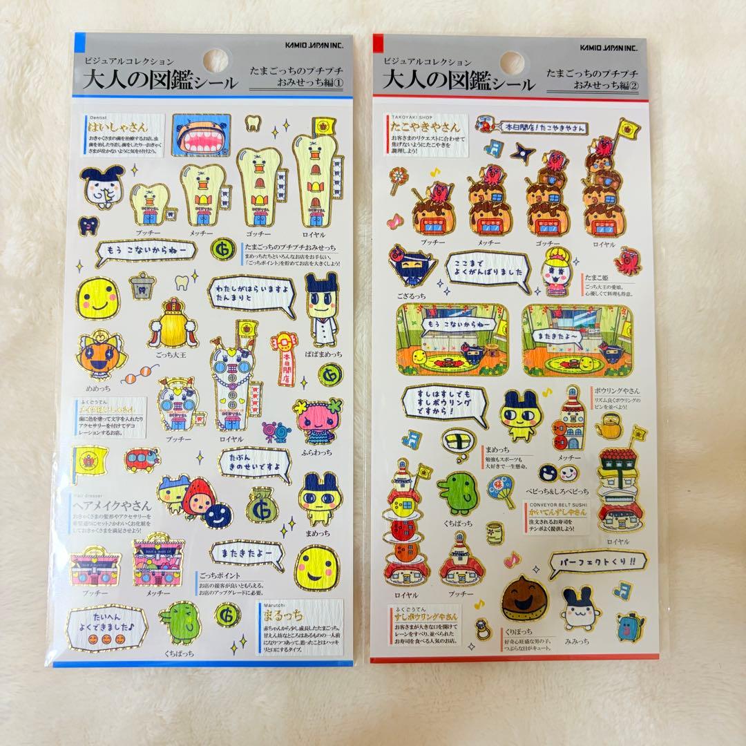 もも様 リクエスト 2点 まとめ商品 - メルカリ