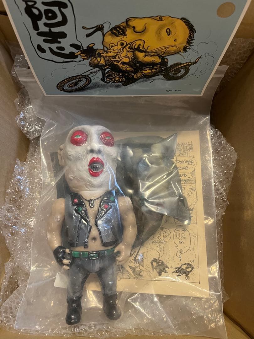 Snail toys 阿志 Magic trick