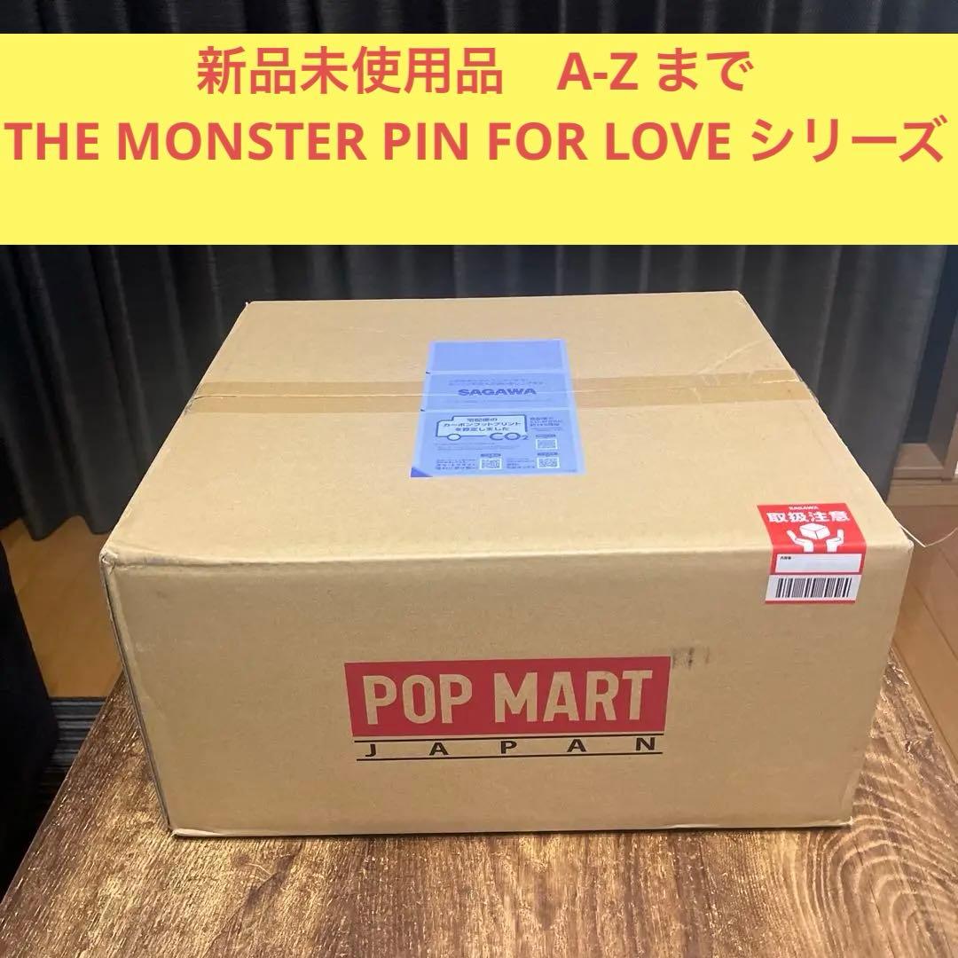 ラブブ　PIN FOR LOVE ぬいぐるみペンダントA-M.N-Z アソート