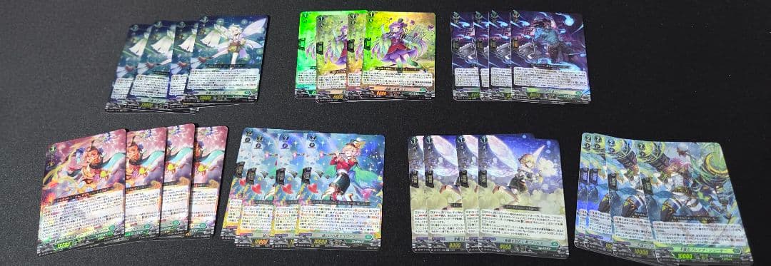 ヴァンガード　[武奏烈萃] ストイケイア RRR以下4 コン