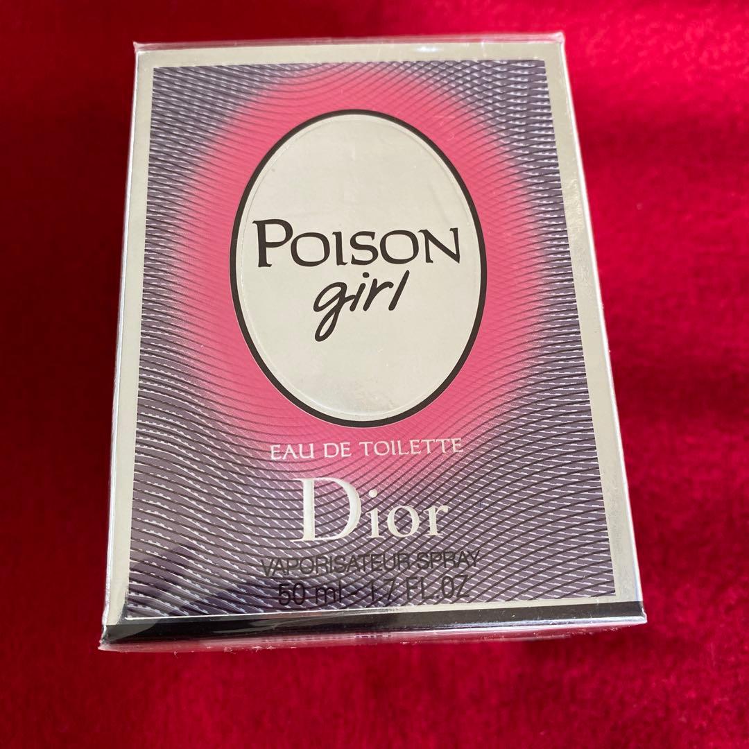 Dior香水POISONgiri50ml新品未開封