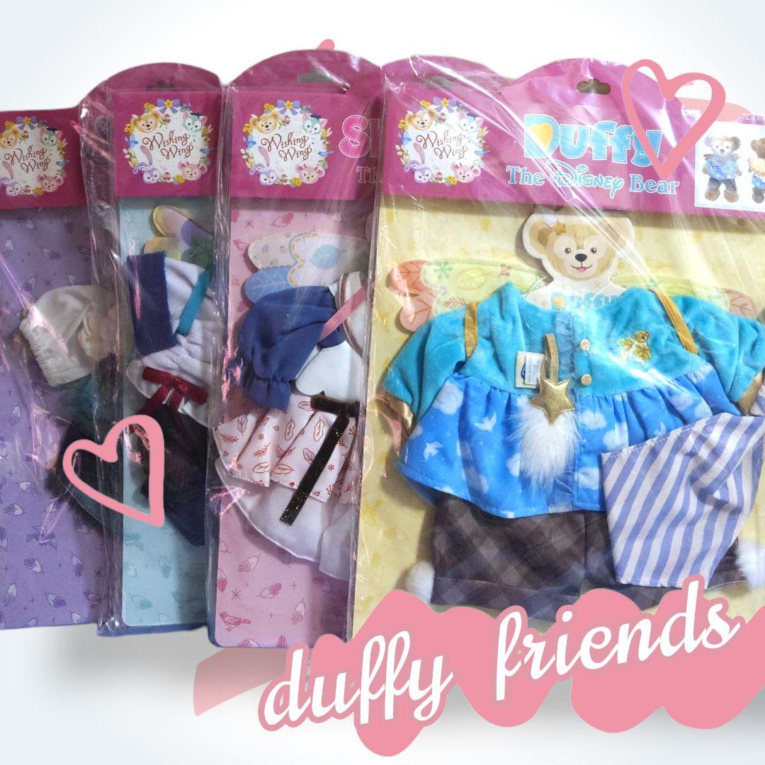 TDS ウィッシングウィングス コスチューム 4点セット