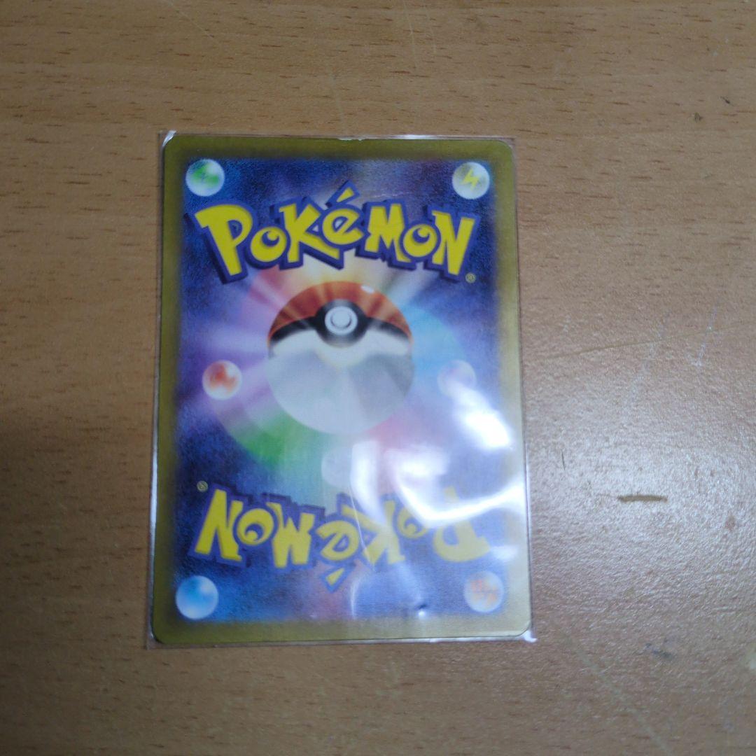 最終値下げ、再安値】【傷あり特価】リザードンex SAR 349/190 - メルカリ