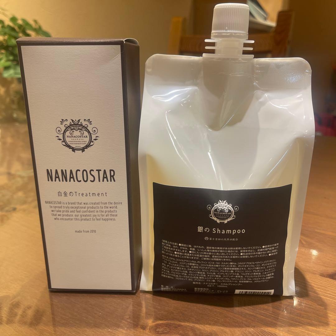 NANACOSTAR 銀のシャンプー　白金のトリートメント