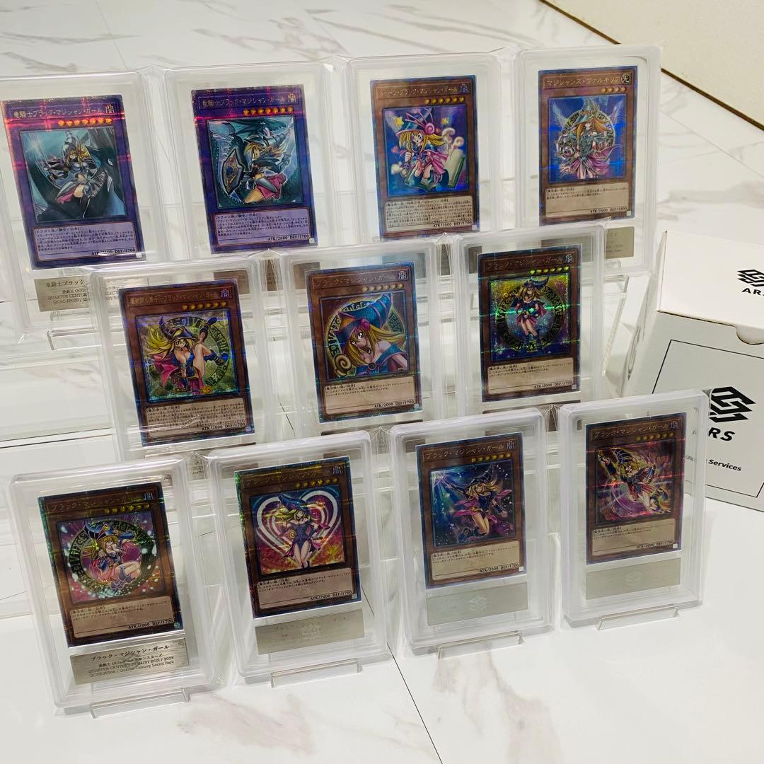 ARS鑑定品 ブラックマジシャンガール ARS10 25th QCレア クオシク ARS鑑定 10】ブラックマジシャンガール 25thクオシク 英語 北米版