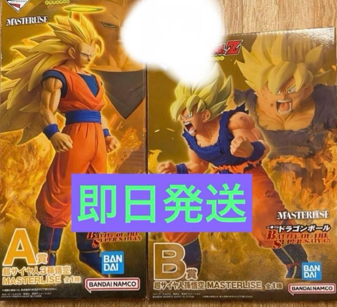 ドラゴンボール　一番くじ　AB賞フィギュアセット