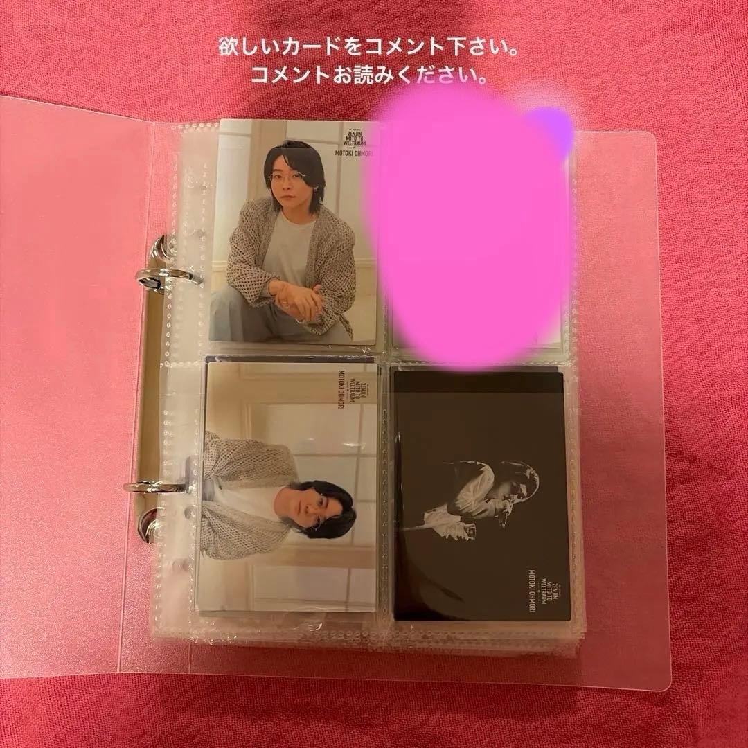 ミセス　フォトカードセット 藤澤涼架 ミセス フォトカード セット Mrs. GREEN APPLE - メルカリ