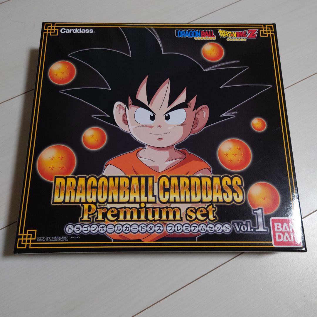 シ*ュ様 ドラゴンボールカードダス プレミアムセット vol.1