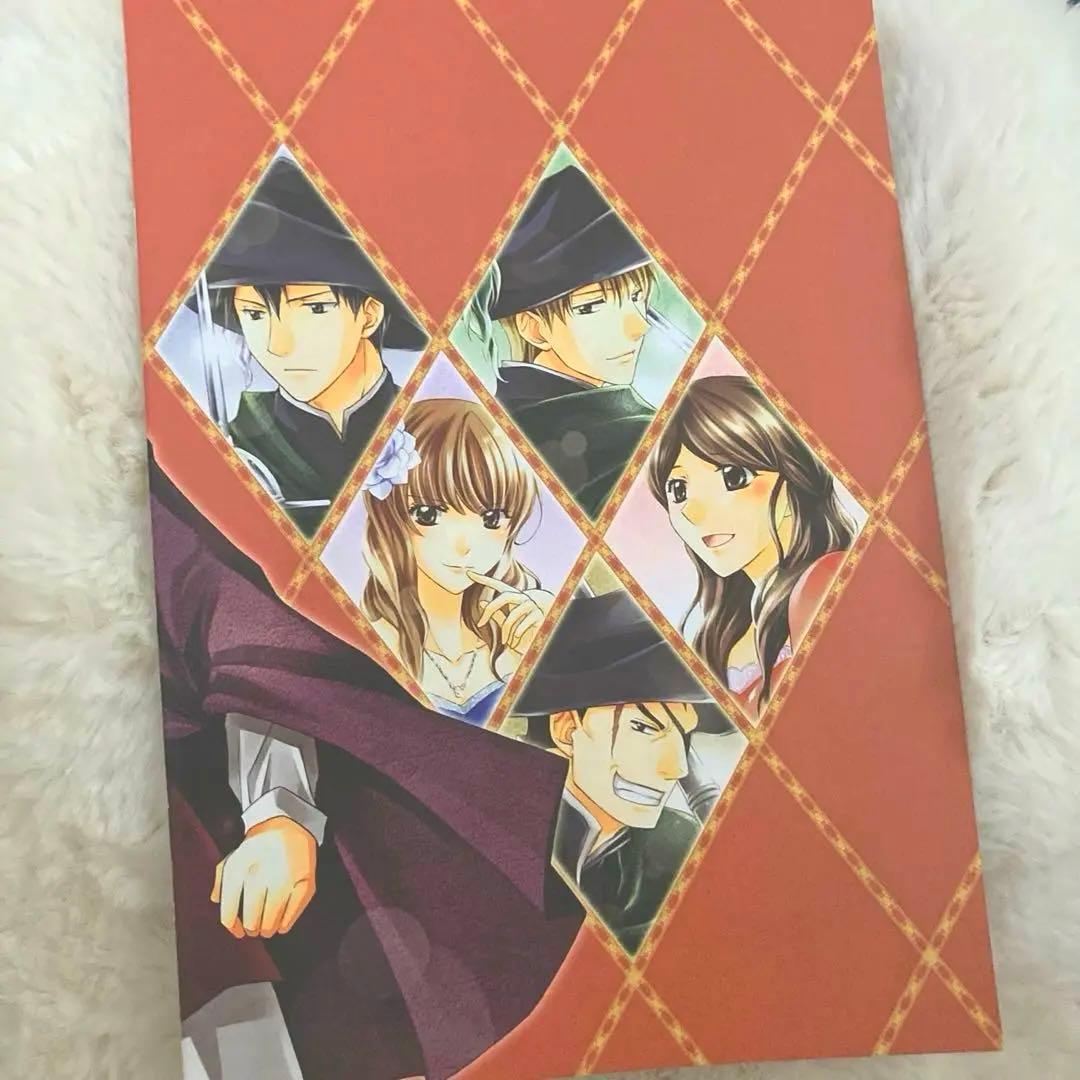 弓きいろ/図書館戦争 LaLa5月号付録 スペシャルイラスト集 堂上・笠原