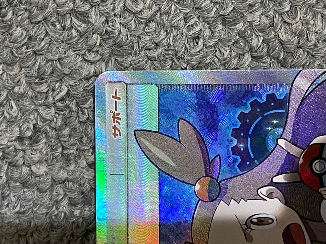 ミカンSR ミカン SR [ダークオーダー] SM8a 058⁄052 (PSA9) ポケモン