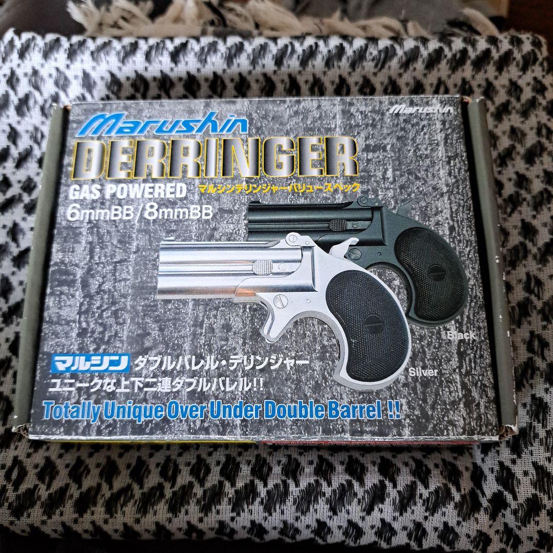 J*X様 Marushin DERRINGER ガスガン シルバー/ブラック