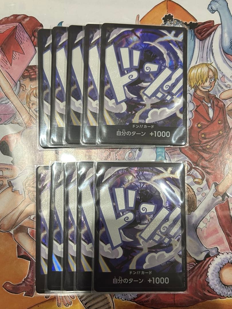 ドンカード ルフィ ニカ ギア5 パラレル 10枚 - メルカリ