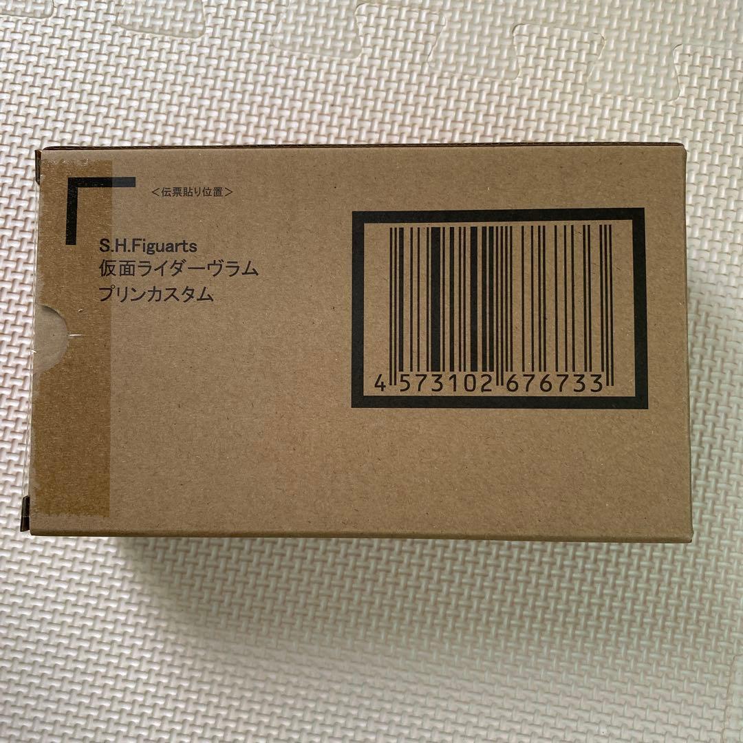 S.H. Figuarts 仮面ライダーヴラム