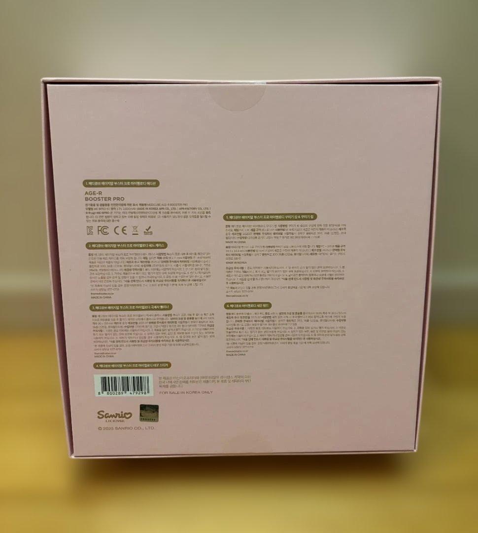 新品未開封】メディキューブブースタープロ♡マイメロ ♡IVEウォニョン