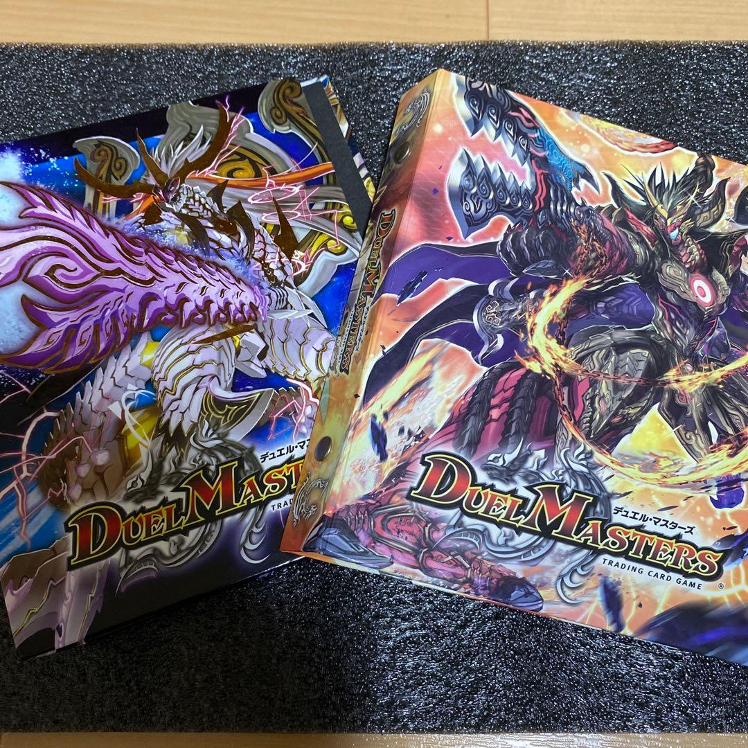 デュエルマスターズ バインダー 2冊セット ファイル - メルカリ